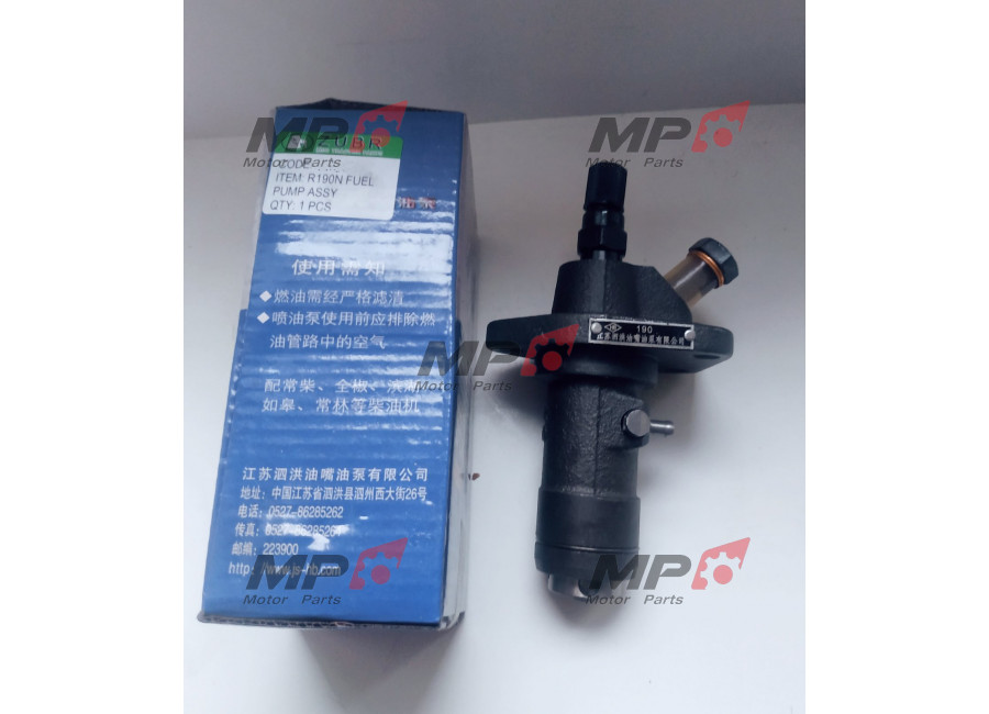 Паливний насос HB R190 